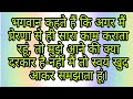 vcd282  विश्व सेवा-रामराज्य माने सब सुख शांति में रहें, जहां लड़ाई झगड़े की कोई बात ना हो।