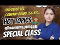 HOT TOPICS കുറഞ്ഞ സമയം കൊണ്ട് കൂടുതൽ മാർക്ക്|COMPANY BOARD LGS|BEVCO LDC|VFA|IMPORTANT TOPICS