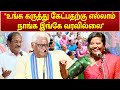 Parveen Sultana Speech |Suki Sivam Speech | Kamban Kazhagam | MEGA TV |