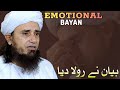 Emotional Bayan 10-11-2025 | Mufti Tariq Masood Bayan