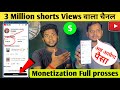 3 Million Views और 500 Subscribers पर Channel monetization करे। YouTube Channel monetize kaise karen