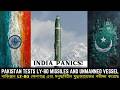 India Panics as Pakistan Tests LY-80 Missile!