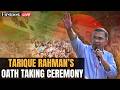 LIVE: BNP Leader Tarique Rahman Takes Oath As Prime Minister of Bangladesh | N18G