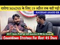 बिहार दारोगा 1799 Mains 19 अप्रैल को, आखिरी 45 दिन बस इतना कर लो: रौशन सर🔥| @GYANBINDUGSACADEMY
