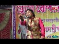 শিব ও দূর্গা - পর্ব- ২ | কবি গানের লড়াই | নিমাই চ্যাটার্জী | অলোক দাস |Shiv Parvati Kobi Gaan Ladai