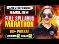 🔥 Class 12 HSC English FULL SYLLABUS Marathon! 🚀 Score 90%+ in Prelims \u0026 Boards Exam!