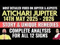 14th May 2025 - 2026 Atichari Jupiter Transit in Gemini for all 12 Signs in Detail | Remedies | Guru