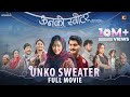 Unko Sweater | ऊनको स्वीटर | Full Movie - ft. Bipin Karki, Miruna Magar, Alex Paras, Parikshya Limbu