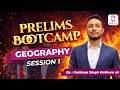 Geography- Session 1.0 - Prelims BootCamp Batch  | PRELIMS 2026 | Kuldeep Singh Rathore [IIT DELHI]