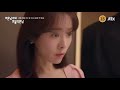 The Practical Guide to Love | Korean Drama | Teaser