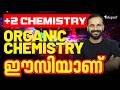 Never Forget! Top Study Hack for Organic Chemistry |  Eduport Plus Two