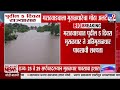 महाराष्ट्र में बारिश का अपडेट | मराठवाड़ा और राज्य के अन्य हिस्सों में अगले 5 दिनों तक भारी बारिश की चेतावनी