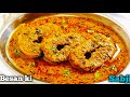 बेसन की ऐसी अनोखी सब्जी जिसके आगे नॉनवेज फेल। Special Besan Ki Sabji Recipe | Besan Ki Sabji Recipe 