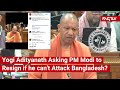 तथ्य जांच: क्या वीडियो में योगी आदित्यनाथ प्रधानमंत्री मोदी से बांग्लादेश पर हमला न कर पाने की स्...