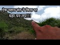 Abhapara Hills || Best tracking places of Gujarat || Part 2