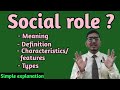 what is social role? what are its characteristics? what are types of social role? #lawswithtwins