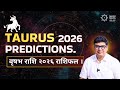 Taurus 2026 Predictions | वृषभ राशि २०२६ राशिफल | Ashish Mehta