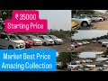 फक्त ₹ 35000 मध्ये कार | New Shape Brezzza in 5.99 Lakhs | Summer Used Cars Sale In Navi Mumbai