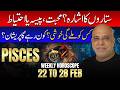 Pisces Weekly Horoscope | 22 to 28 February 2026 | Weekly Horoscope by Raza Jawa