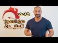 3 طرق فعّالة لحرق الدهون العنيدة 3 مرات اكثر