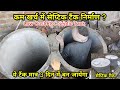 💁🏻‍♀️ 💰 कम ख़र्च में सेप्टिक टैंक निर्माण ? Low Cost RCC Septic tank | 💯% Secure Tank🔥 #septictank