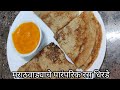 मराठवाड्याची पारंपरिक रेसिपी | अमरस धिरडे मराठवाड्याचे पारंपरिक कागदासारखे पातळ जाळीदार धिरडे Dhirde