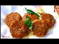 सोयाबीन का ऐसा कबाब जिसके आगे नॉनवेज भी फेल है|Soyabean ke kabab #soya chunkskabab#soyacutlet