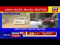 Deve Gowda Family Offer Special Puja At Chikmagalur