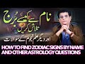 How to find zodiac signs by your name and other astrology questions | Humayun Mehboob