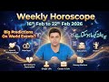 Weekly Horoscope 16-22 Feb 2026 | Har Burj Ke Liye Shocking Results | Big Prediction On World Events
