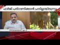 മിഷന്‍ അരിക്കൊമ്പൻ; ഹൈക്കോടതി നടപടി മനുഷ്യത്വരഹിതമെന്ന് ഡീൻ കുര്യാക്കോസ് | Mission Ari Komban