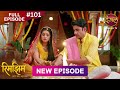 Rimjhim - Choti Umar Bada Safar | Full Episode 101 | 24 Jan 2026 | Full HD #Newepisode | Dangal TV
