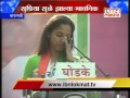 Supriya Sule crying in baramati