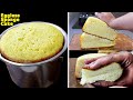गारंटी है ये वीडियो देखने के बाद आपका केक कभी नहीं बिगड़ेगा। Eggless Sponge Cake