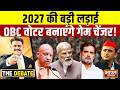 'यूपी में जोरदार होगी 2027 की लड़ाई, OBCवोटरों ने दलों की चिंता बढ़ाई !'