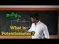 Potentiometer|Physics 12|Tamil|MurugaMP