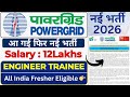 Powergrid New Recruitment 2026 | Powergrid New Vacancy 2026 🥳 | Powergrid Engineer Trainee Jobs 2026
