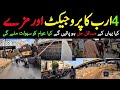 FB Area Karimabad Underpass Latest Update Encroachment Mafia Patharee Rakhsaw Vlog @focus with fahim