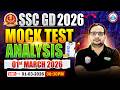 SSC GD Vacancy 2026 | SSC GD Mock Test 2026 | SSC GD Mock Test Analysis 01 March