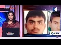 Nirbhaya Case | വധശിക്ഷ നീട്ടുന്നത് ശരിയല്ല എന്ന് സുപ്രീംകോടതി