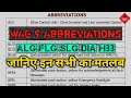 WAG 9 abbreviations | ALL full form | #locomotive #railway #loco #railwaytalks