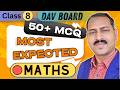 Important 50+ MCQ Maths class 8 DAV Board 2026 - Most expected