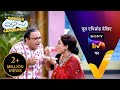 NEW! Taarak Mehta Ka Ooltah Chashmah | Ep 4397 | 14 May 2025 | Teaser