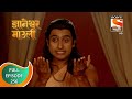 Dnyaneshwar Mauli - ज्ञानेश्वर माउली  - Ep 256 - Full Episode - 4th July 2022