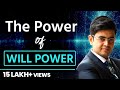 The Power of WILL POWER | इच्छाशक्ति की शक्ति | Sonu Sharma