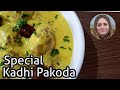 Kadhi Pakoda Recipe ll Kadhi Pakora ll English Subtitles ll  by Cooking with Benazir