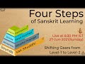 Four Steps of Sanskrit Learning - Learn Sanskrit From The Sanskrit Channel