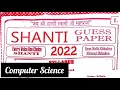 Computer Science | Shanti Guess paper #pseb #CS