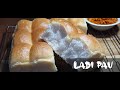 Simple and soft Ladi pav | Dinner Rolls | Single Rise Ladi pav | Eggless Ladi Pav