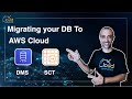 Migrating your DB to AWS Cloud | DMS - SCT - 025